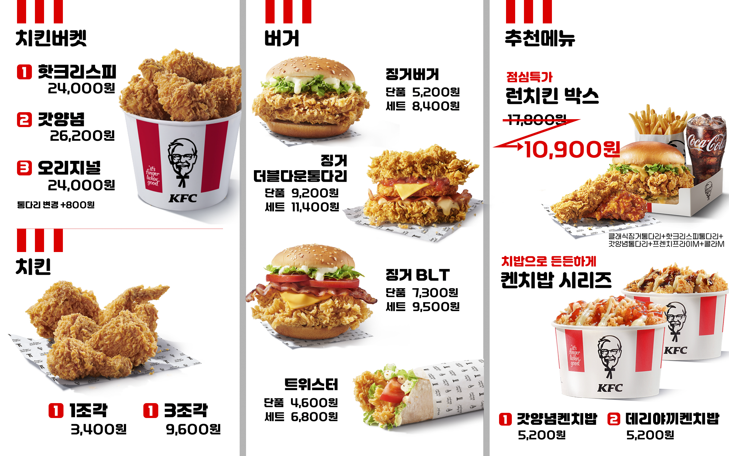 수분크림 상세페이지