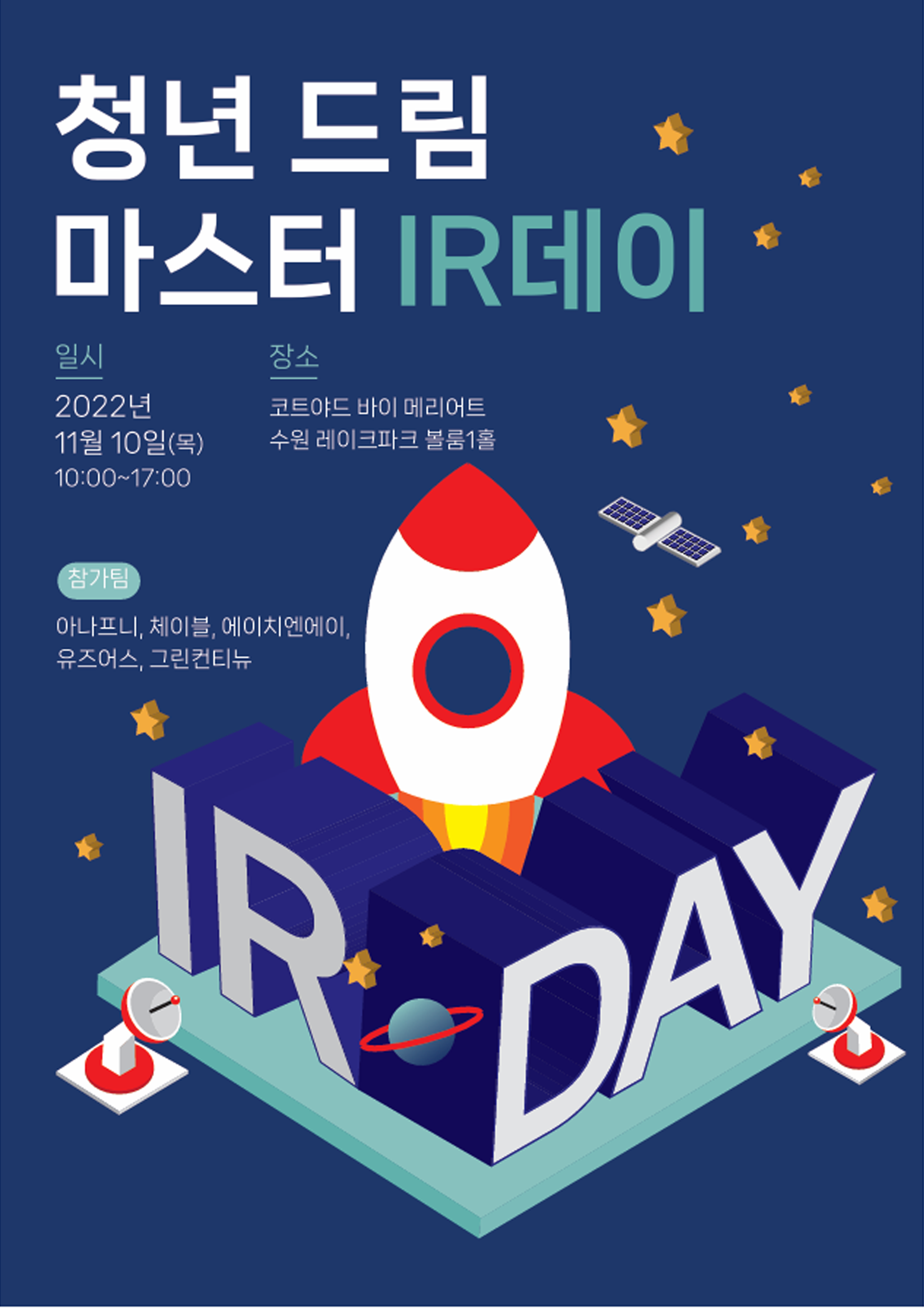 수분크림 상세페이지